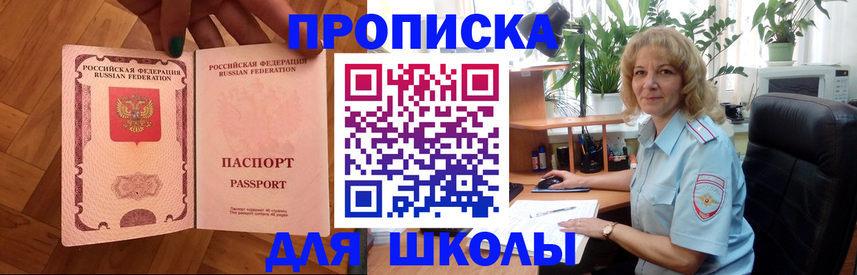 форма 3 в Крыму